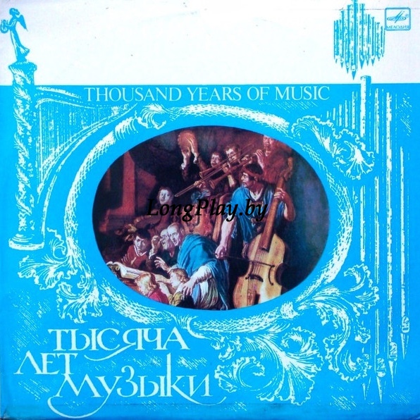 Madrigal - Испания (Мотеты, Гимны, Вильянсико) = Spain (Motets, Hymns, Villancicos) ++++