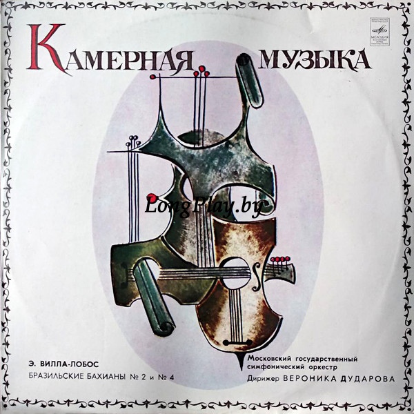 Heitor Villa-Lobos - Бразильские Бахианы №2 и №4 ++++