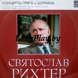 Edvard Grieg - Концерты Грига И Шумана ++++