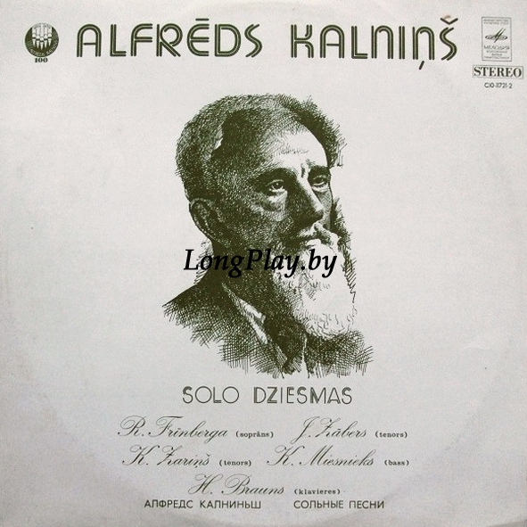 Alfrēds Kalniņš - Solo Dziesmas ++++