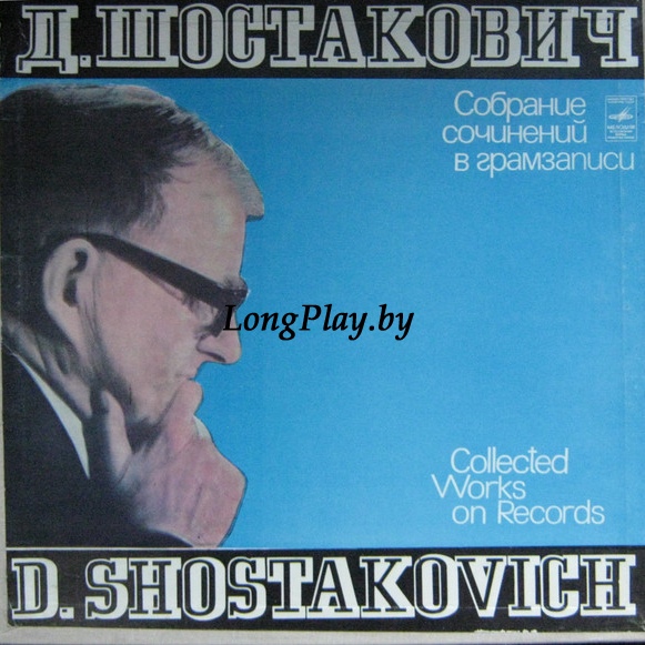Дмитрий Шостакович - Сонаты Для Фортепиано 5LP +++