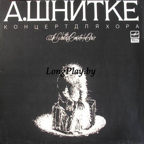 Alfred Schnittke = А. Шнитке - Концерт Для Хора ORIG ++++