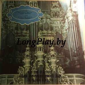 Johann Sebastian Bach = И. С. Бах - Амадеус Веберзинке ‎– Органная Месса ++