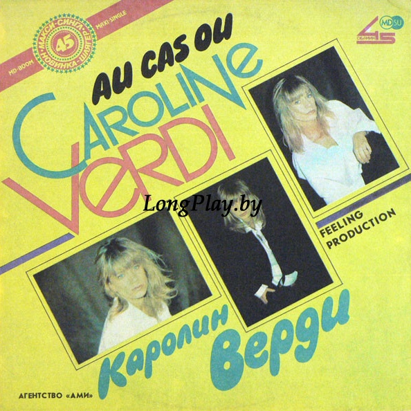 Caroline Verdi = Каролин Верди - Au Cas Où +++