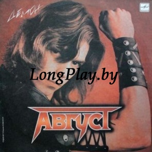 Август - Демон ORIG ++++