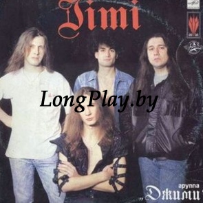 Джими=Jimi - Jimi ++