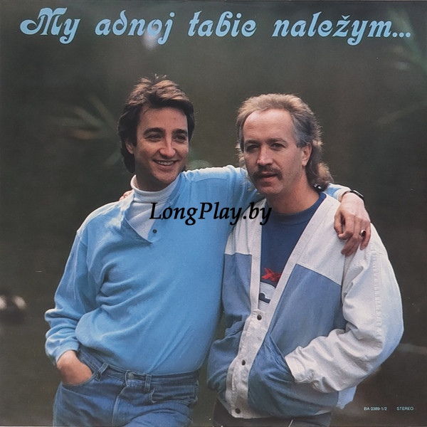 Данчык & Леонид Борткевич (Песняры) - My adnoj tabie nalezym... US ORIG ++++