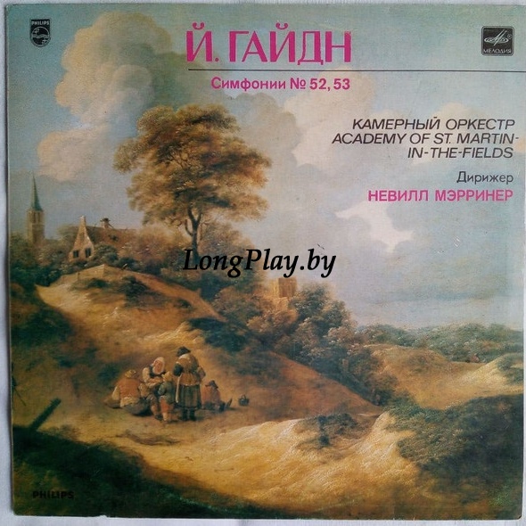 Joseph Haydn - Симфония № 52 / Симфония № 53 ++++