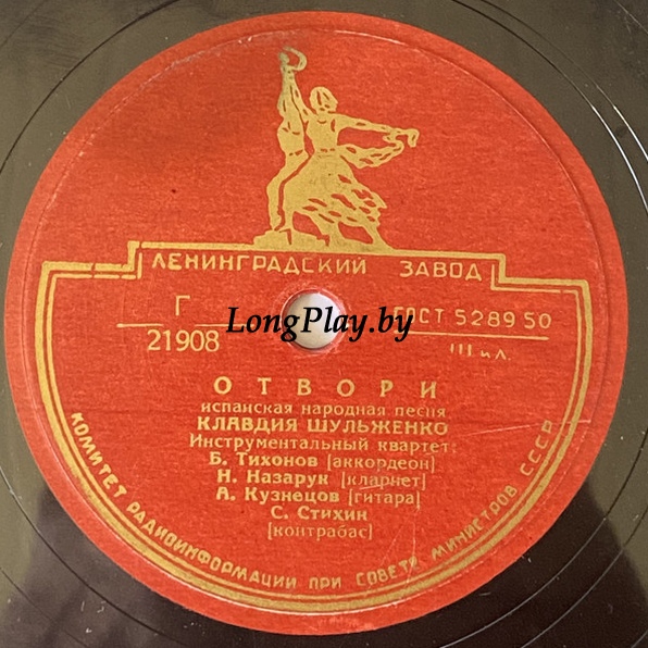 В. А. Нечаев, Клавдия Шульженко - Снова яблоня цветёт / Отвори ++++