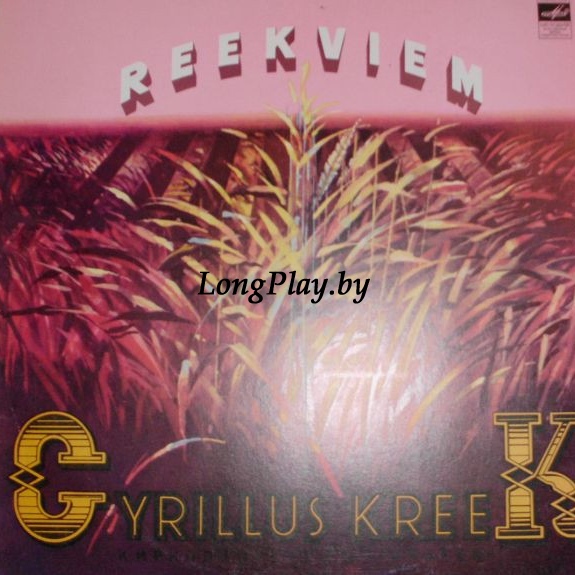 Cyrillus Kreek - Reekviem 