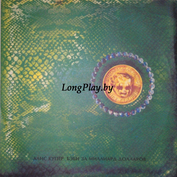 Alice Cooper - Billion Dollar Babies RUS ++++