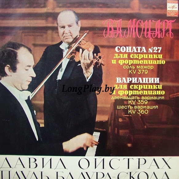 Давид Ойстрах, Mozart - Соната № 27 Для Скрипки И Фортепиано / Вариации Для Скрипки И Фортепиано ++++