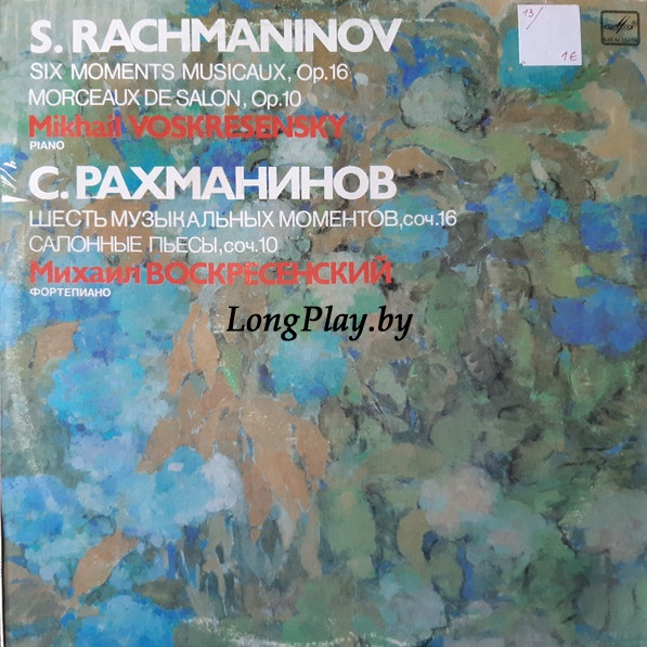 Рахманинов = Sergei Rachmaninoff - Six Moments Musicaux / Morceaux De Salon ++++