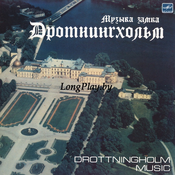 Johan Helmich Roman - Музыка Замка Дротнингхольм = Drottningholm Music ++++
