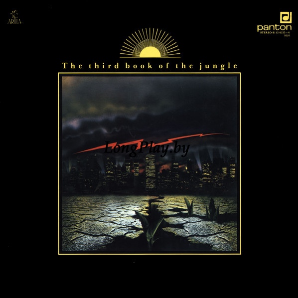 Progres 2 - The Third Book Of The Jungle 2LP ++++