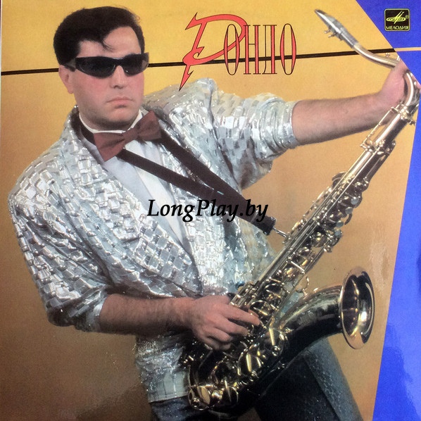 Рондо - Рондо ORIG ++++