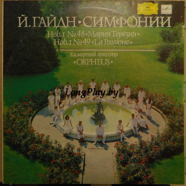 Joseph Haydn  - Симфонии No. 48 