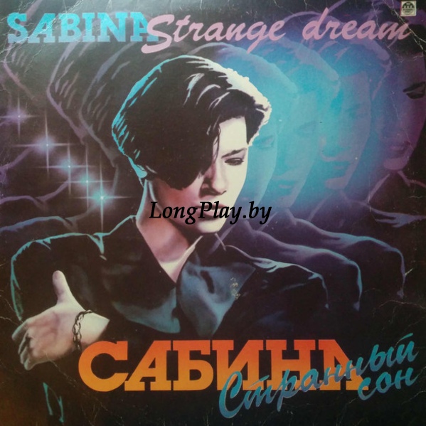 Сабина = Sabina - Странный Сон (Strange Dream) ORIG ++++