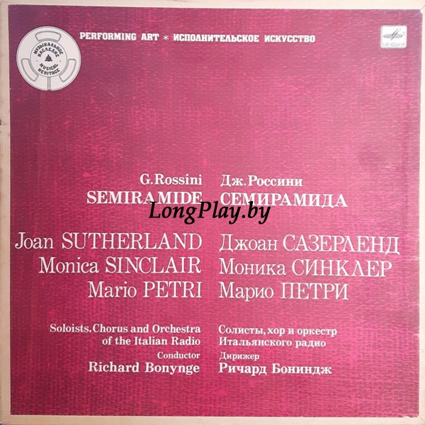 Rossini ‎ - Семирамида (Semiramide) 