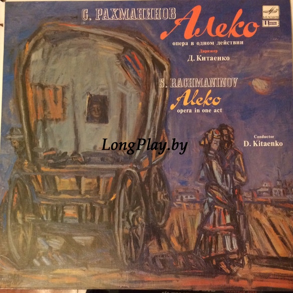 Sergei Vasilyevich Rachmaninoff, ‎D. Kitaenko, The USSR TV and Radio Large Chorus, Moscow Philharmonic Orchestra - Aleko