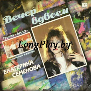 Екатерина Семенова / Группа 