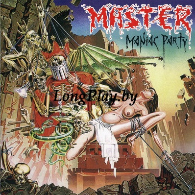 Мастер = Master - Maniac Party ORIG ++++
