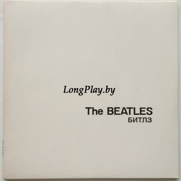 The Beatles - Битлз = The Beatles (White Album) 2LP ++++