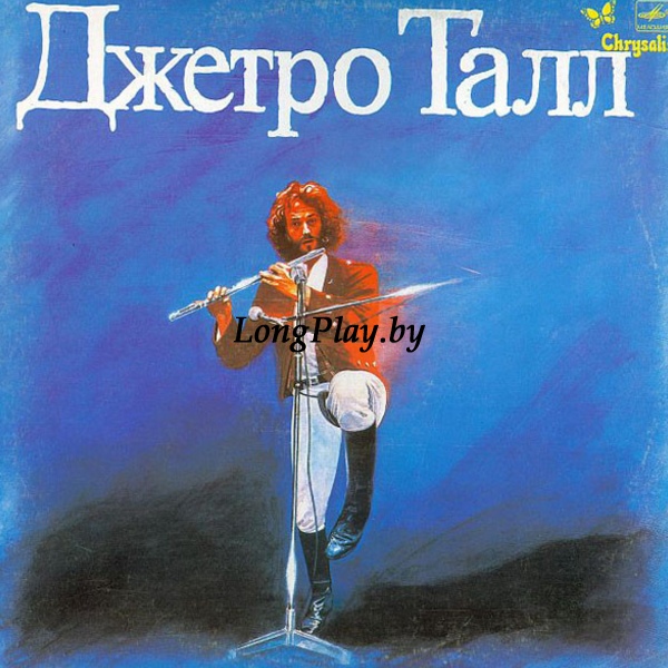 Jethro Tull  - Джетро Талл = Original Masters ++++