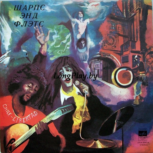Nobuo Hara and His Sharps & Flats = Шарпс Энд Флэтс - Шарпс Энд Флэтс ++