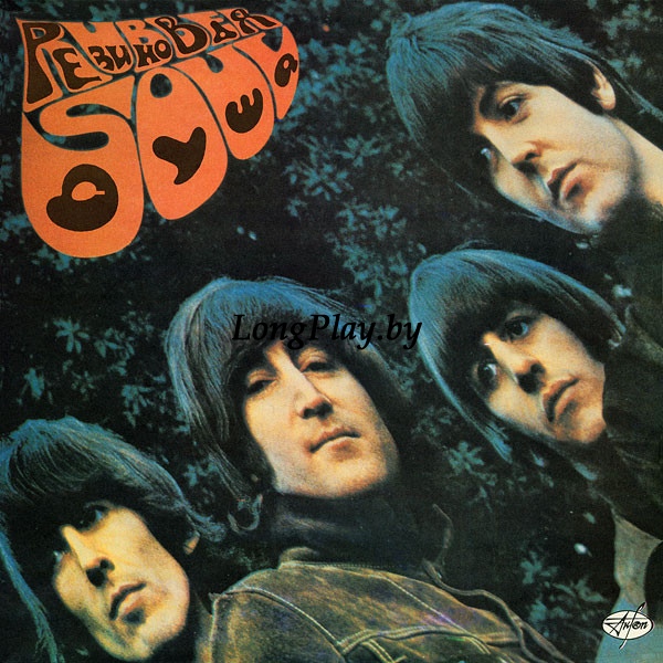 The Beatles  - Rubber Soul · Резиновая Душа ++++