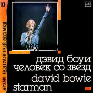 David Bowie - Человек Со Звезд = Starman ++++