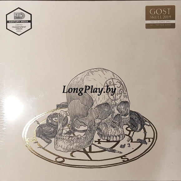 Gost  - Skull ++++