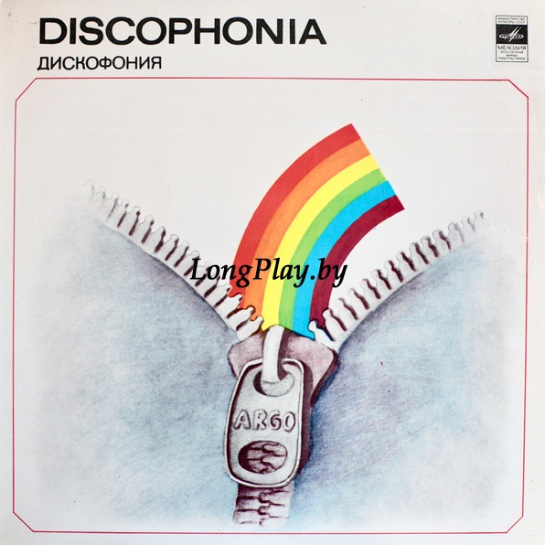Арго = Argo  - Discophonia ++