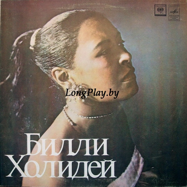 Billie Holiday = Билли Холидей - Lady In Satin = Билли Холидей ++++
