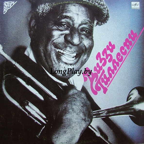 Dizzy Gillespie  - Диззи Гиллеспи ++++