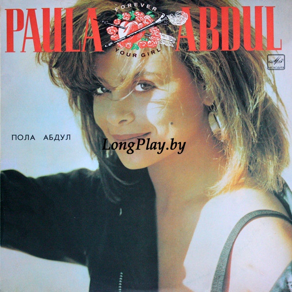 Paula Abdul ‎ - Forever Your Girl RUS ++