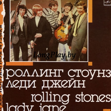 The Rolling Stones - Леди Джейн = Lady Jane ++++