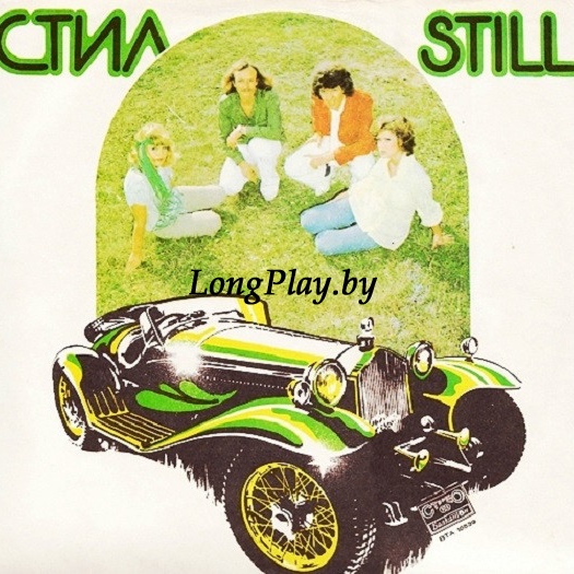 Still - Still ++