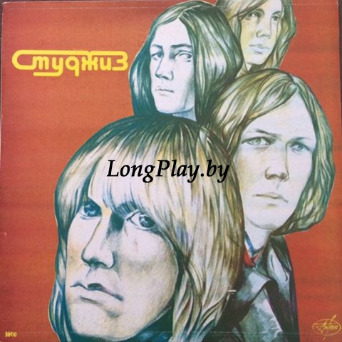The Stooges = Iggy Pop - Студжиз ++++