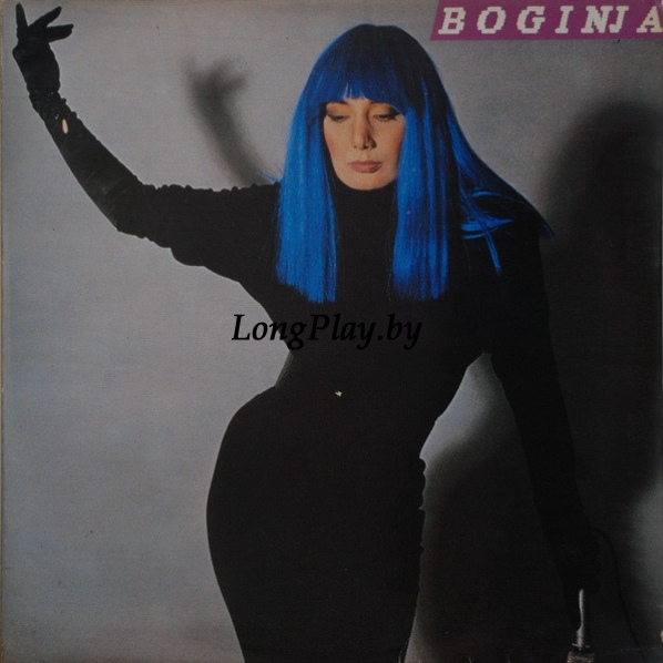 Josipa Lisac  - Boginja Josipa ++++