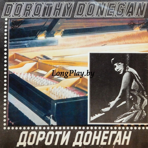 Dorothy Donegan - Дороти Донеган ++++