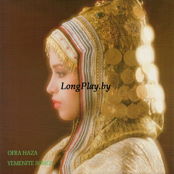 Ofra Haza - Yemenite Songs ORIG ++++
