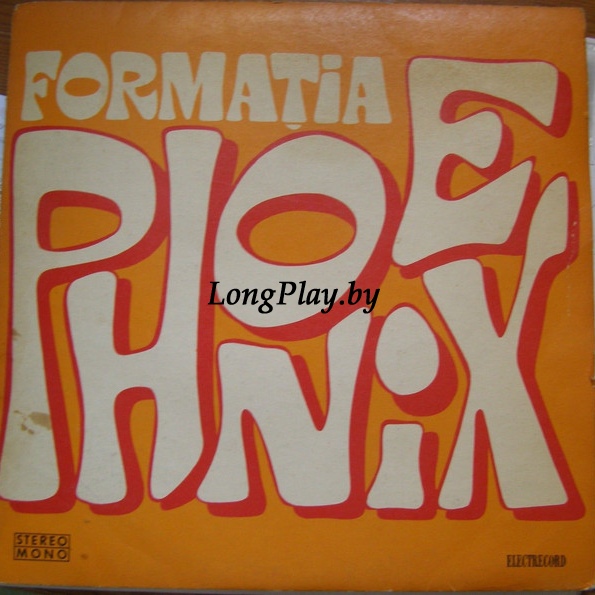 Formația „Phoenix” - Cei Ce Ne-au Dat Nume ++++