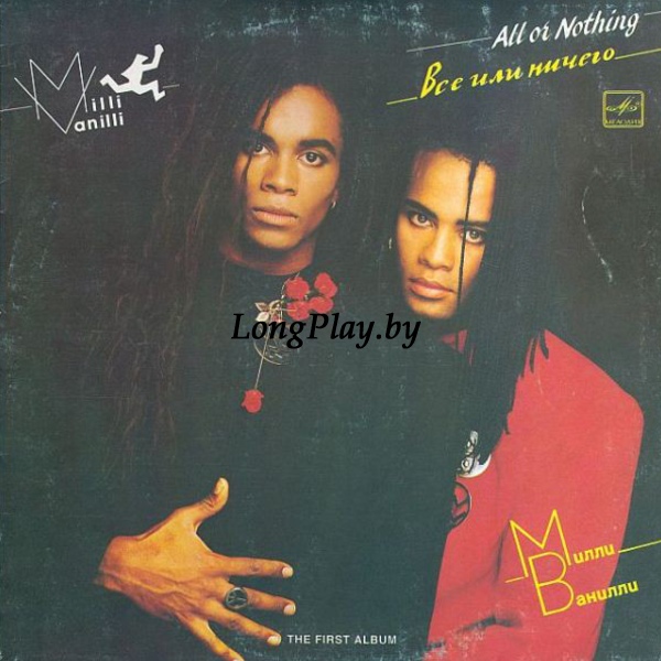 Milli Vanilli - All Or Nothing (The First Album) RUS ++++