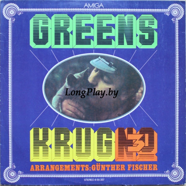 Manfred Krug / Günther Fischer-Quintett - No. 3: Greens +++