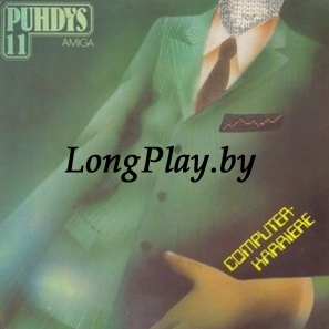 Puhdys - Puhdys 11 (Computer-Karriere) ORIG ++++