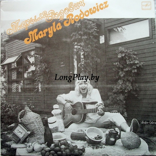 Maryla Rodowicz - Марыля Родович ++++