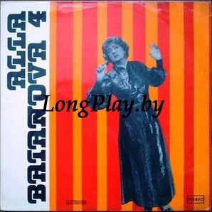 Алла Баянова = Alla Baianova ‎ - Alla Baianova 4 +++
